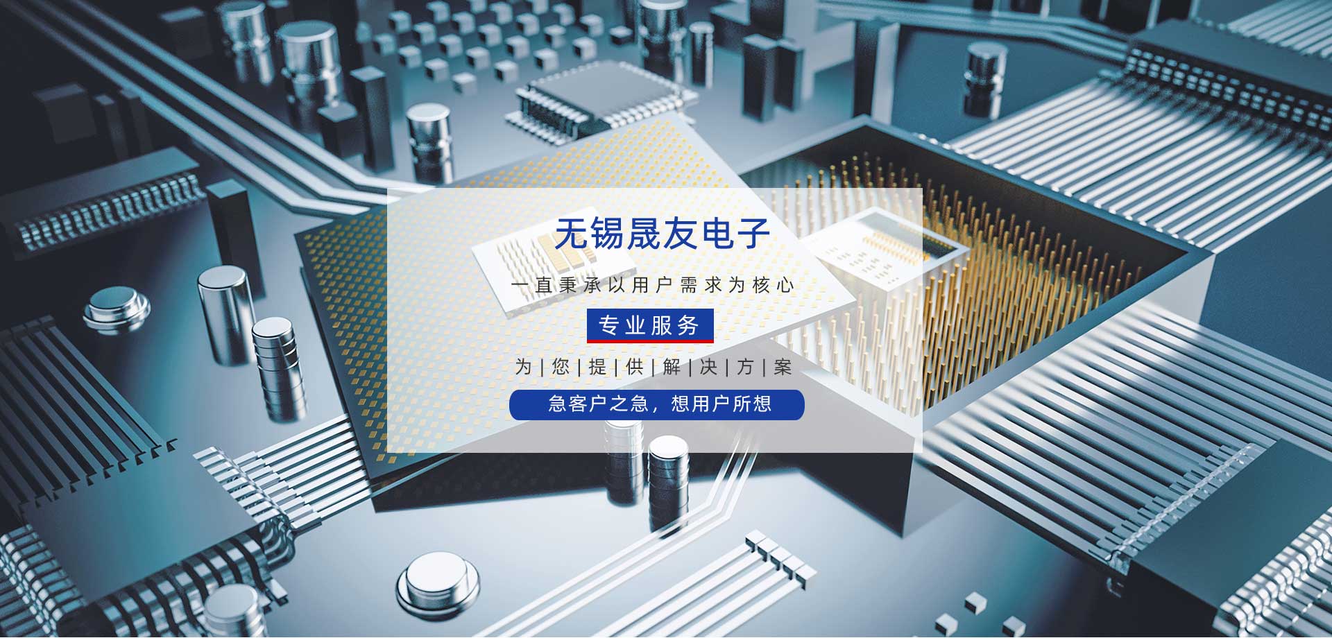 廣州南創(chuàng)廠(chǎng)家供稱(chēng)重傳感器、壓力傳感器和位移等傳感器